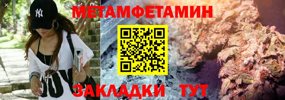 АМФ  Вход с VPN  Гурьевск  АМФЕТАМИН Розовый 
