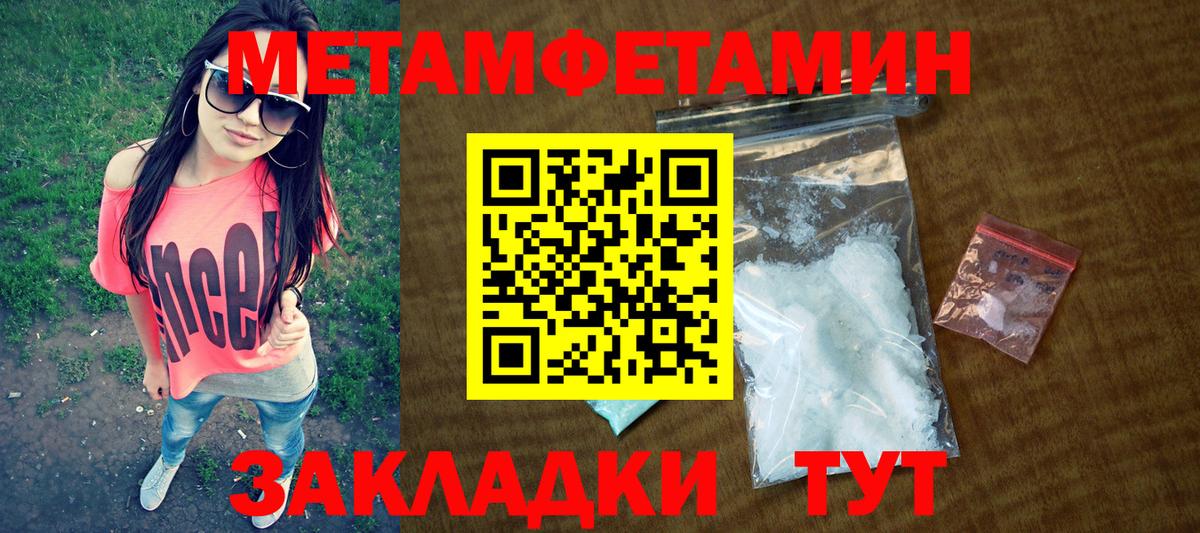АМФ VHQ Гурьевск