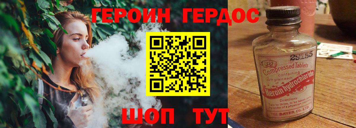 МЕТАМФЕТАМИН  Гурьевск  Купить наркотики цена  МАРИХУАНА  МЕФ кристаллы  Вход с VPN  Экстази  Канабис  Кокаин 
