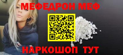 скорость Балаково