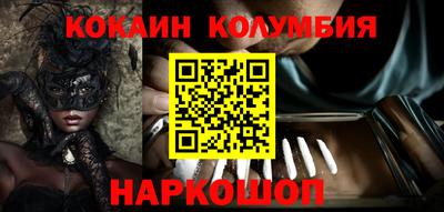 скорость Балаково