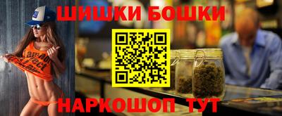 гашишное масло Волжск
