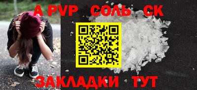 скорость Балаково