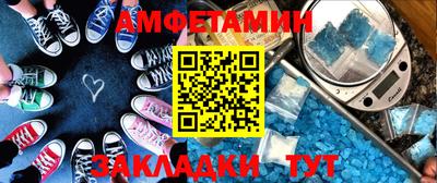 альфа пвп Балашиха
