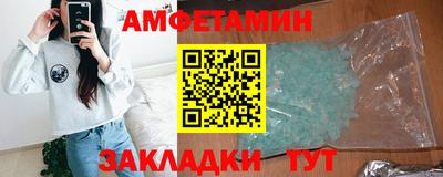 скорость Балаково