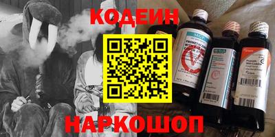 альфа пвп Балашиха