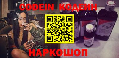 мефедрон VHQ Волжский