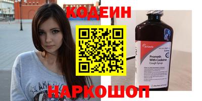 скорость Балаково