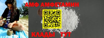 альфа пвп Балашиха