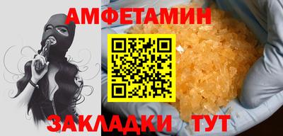 скорость Балаково
