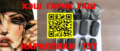 альфа пвп Балашиха