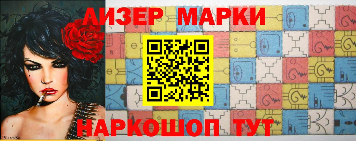 Лсд 25 экстази ecstasy Гурьевск
