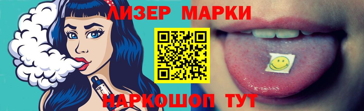Гурьевск  Лсд 25 экстази ecstasy  Вход с VPN 