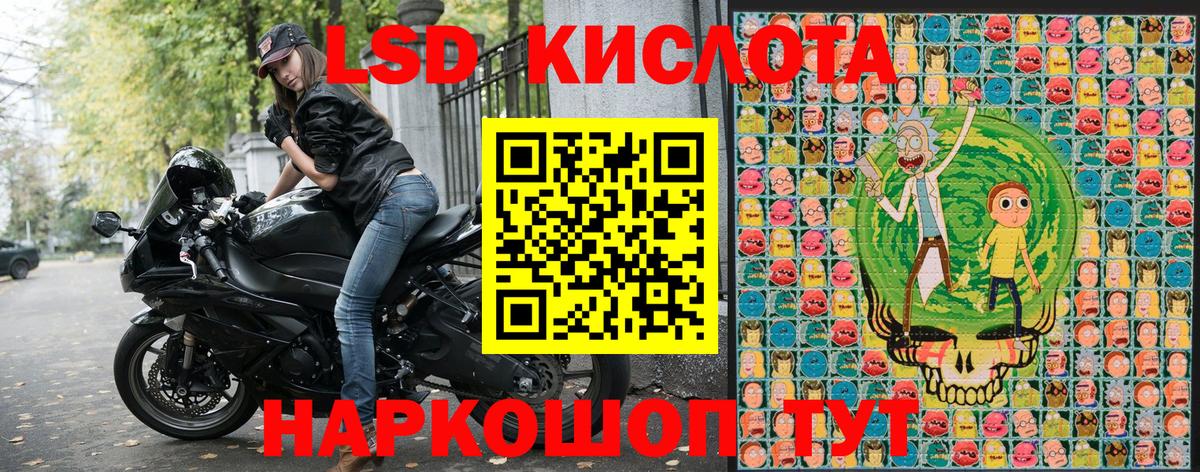 Гурьевск  закладка  Вход с VPN  Наркотические марки 1,8мг 